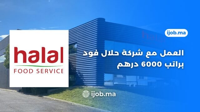 Halal Food • حلال فود — Websearch photo
