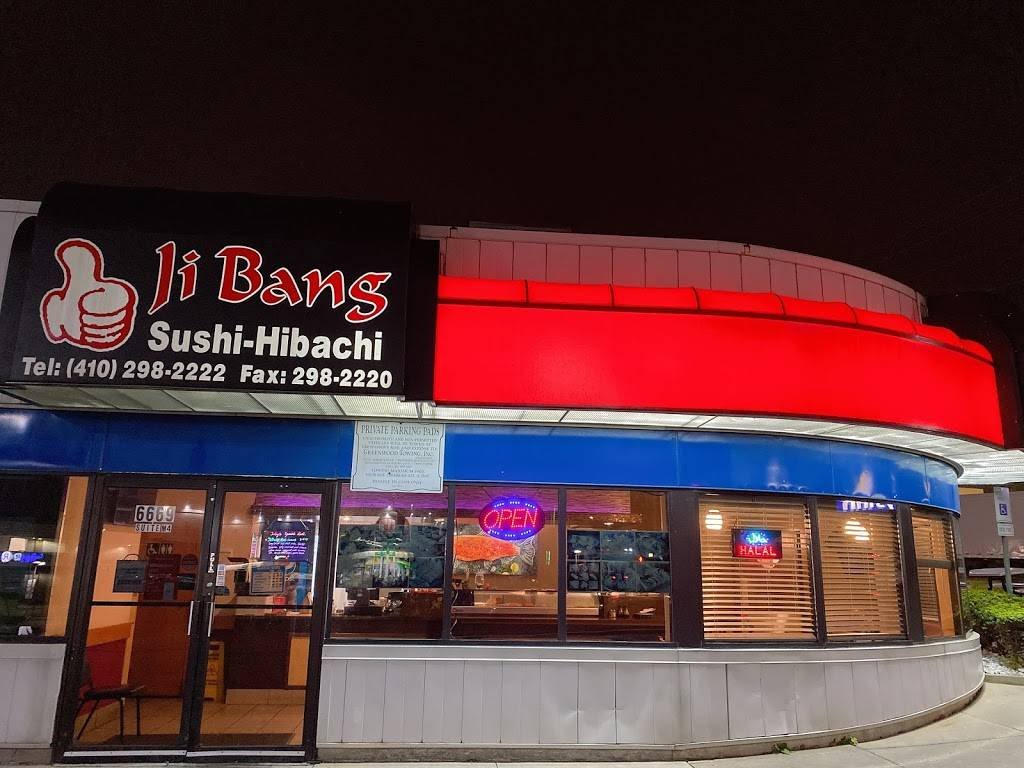 JiBang Sushi & Hibachi — Websearch photo