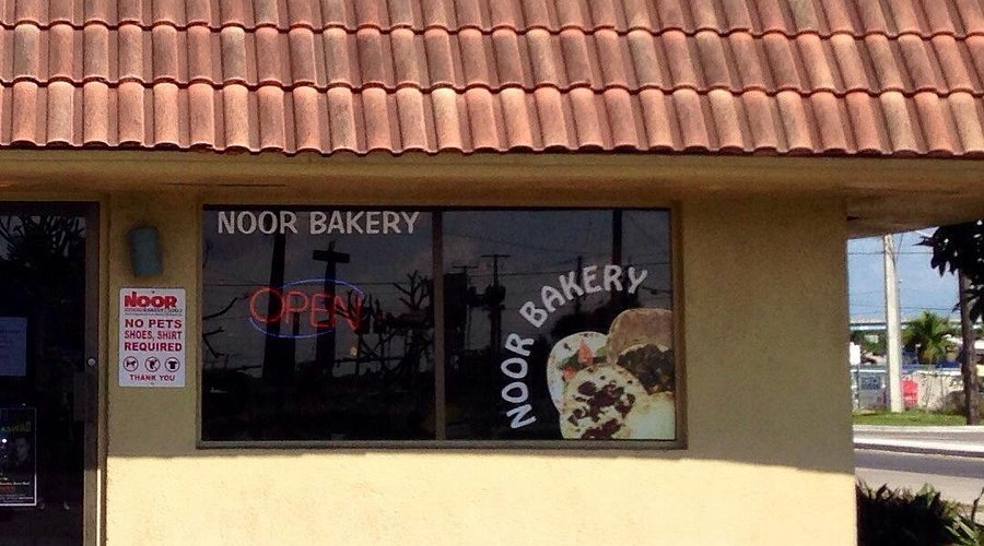 Noor Bakery & Deli — Websearch photo