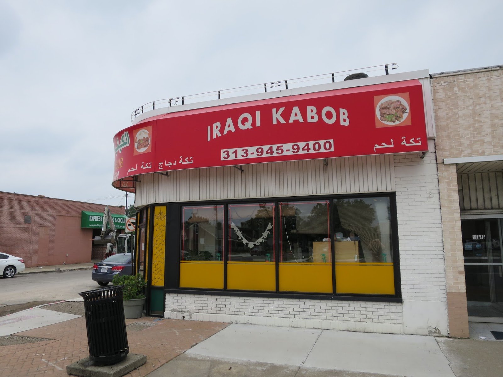 Iraqi Kabob — Websearch photo
