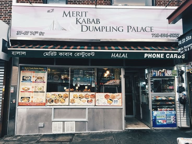 Merit Kabab — Websearch photo