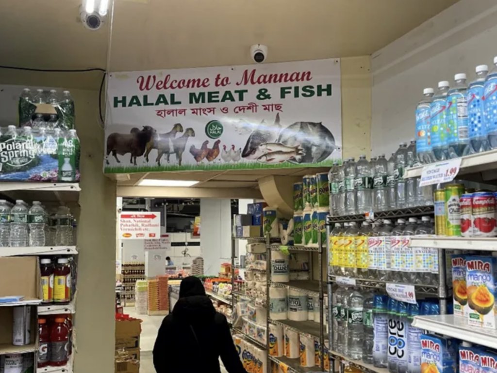 Mannan Halal Meat — Websearch photo