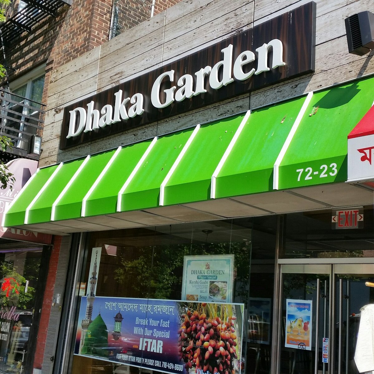 Dhaka Garden — Websearch photo