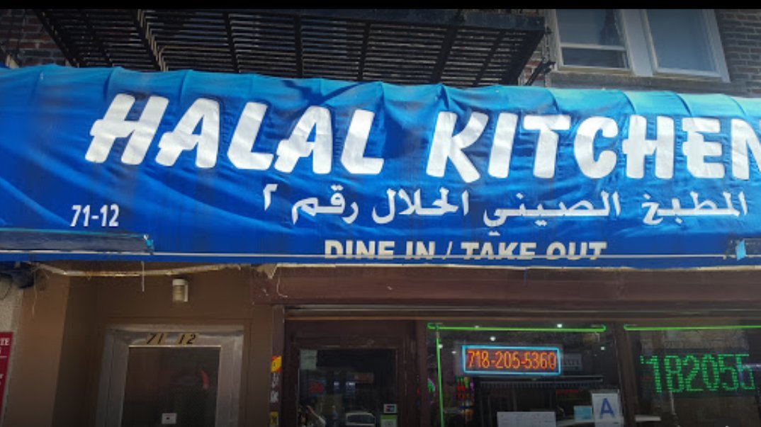 Halal Kitchen — Websearch photo