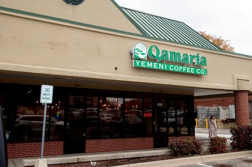 Qamaria Coffee House — Websearch photo
