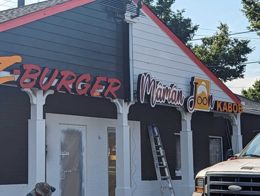 Z Burger & Maman Joon — Websearch photo