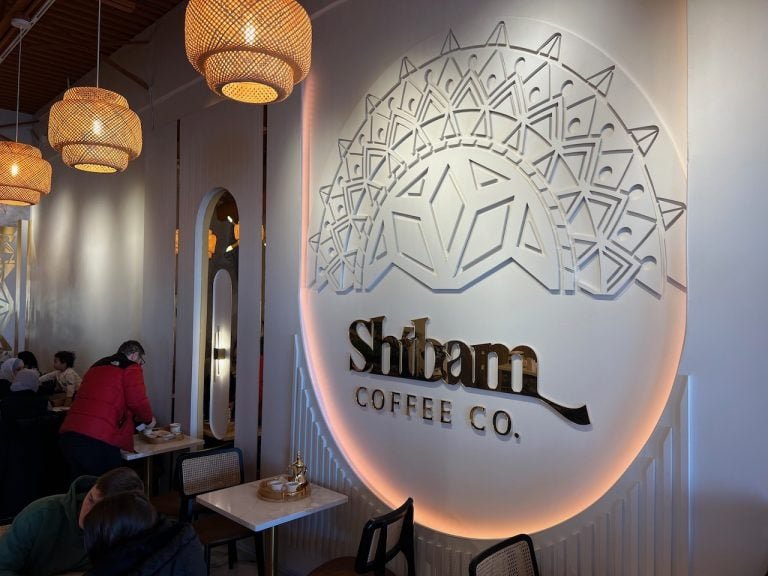 Shibam Coffee — Websearch photo