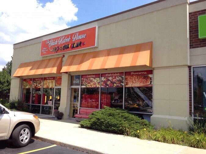 The Shish Kabob House — Websearch photo