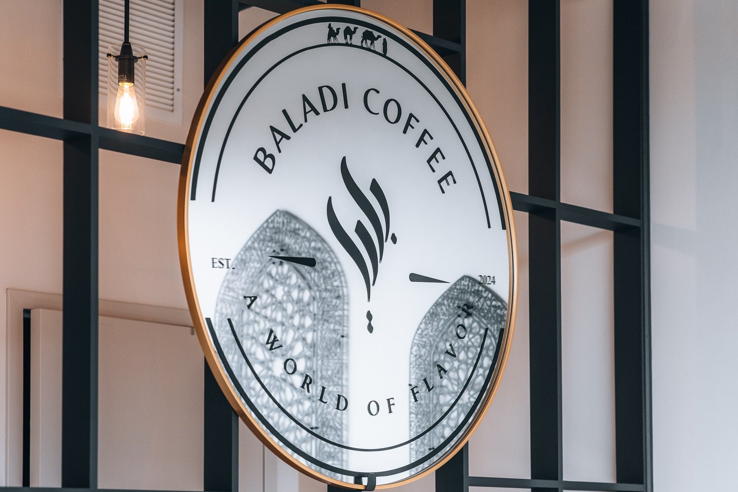 Baladi Coffee — Websearch photo