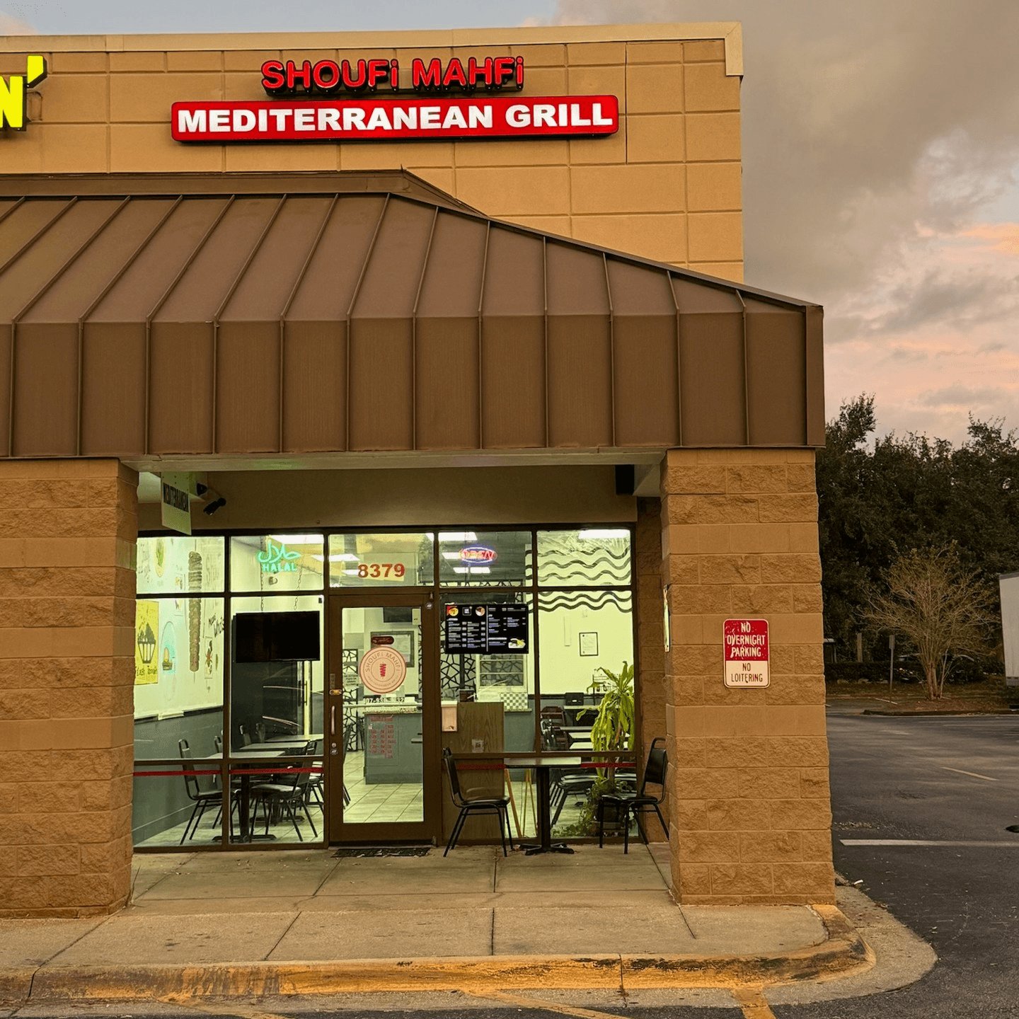 ShouFi MahFi Mediterranean Grill — Websearch photo