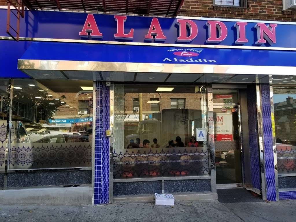 Aladdin Sweets & Restaurant — Websearch photo