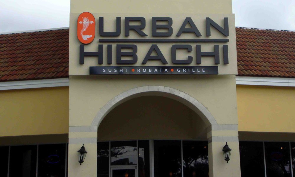 Urban Hibachi — Websearch photo