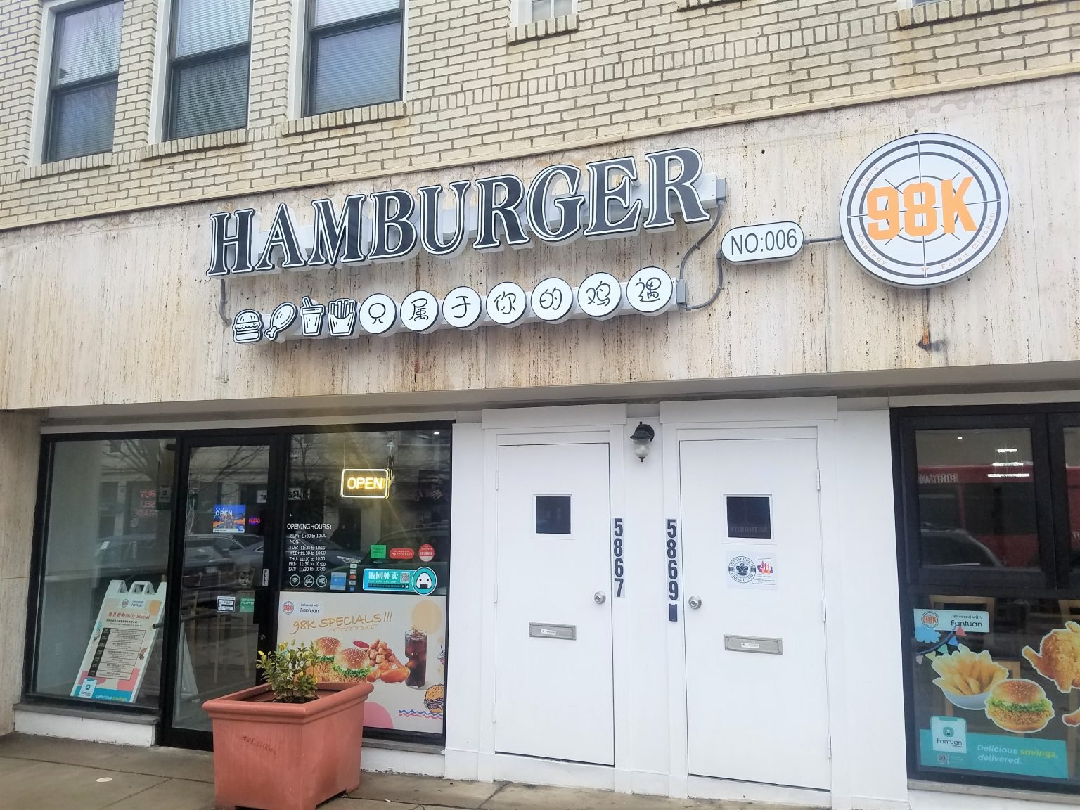 98k Hamburgers — Websearch photo